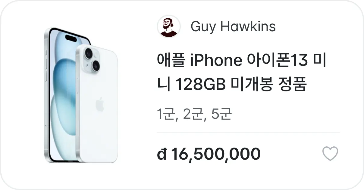 말레이시아시 인증하고 안전하게 거래하세요