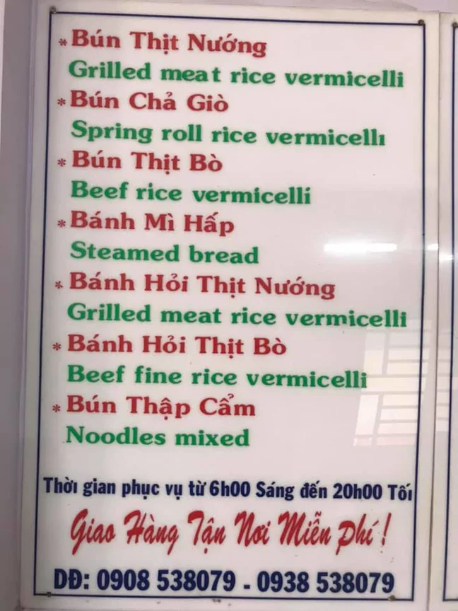 Ms. Tuyen’s Grilled Pork Vermicelli - all