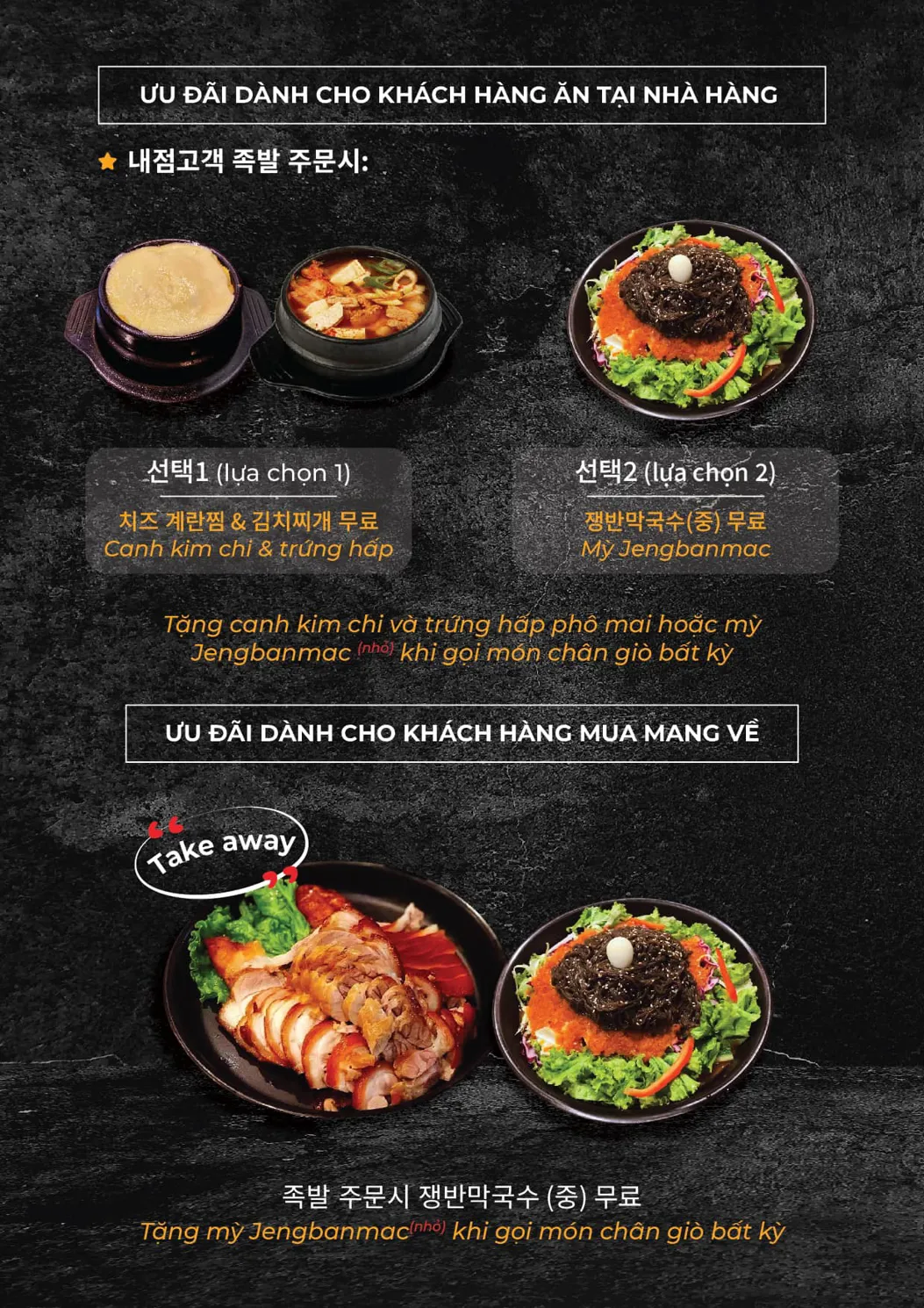 Yeolkwang Restaurant Ho Chi Minh City - all