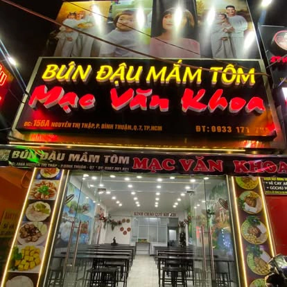 분더우 맘톰 Mac Van Khoa - all