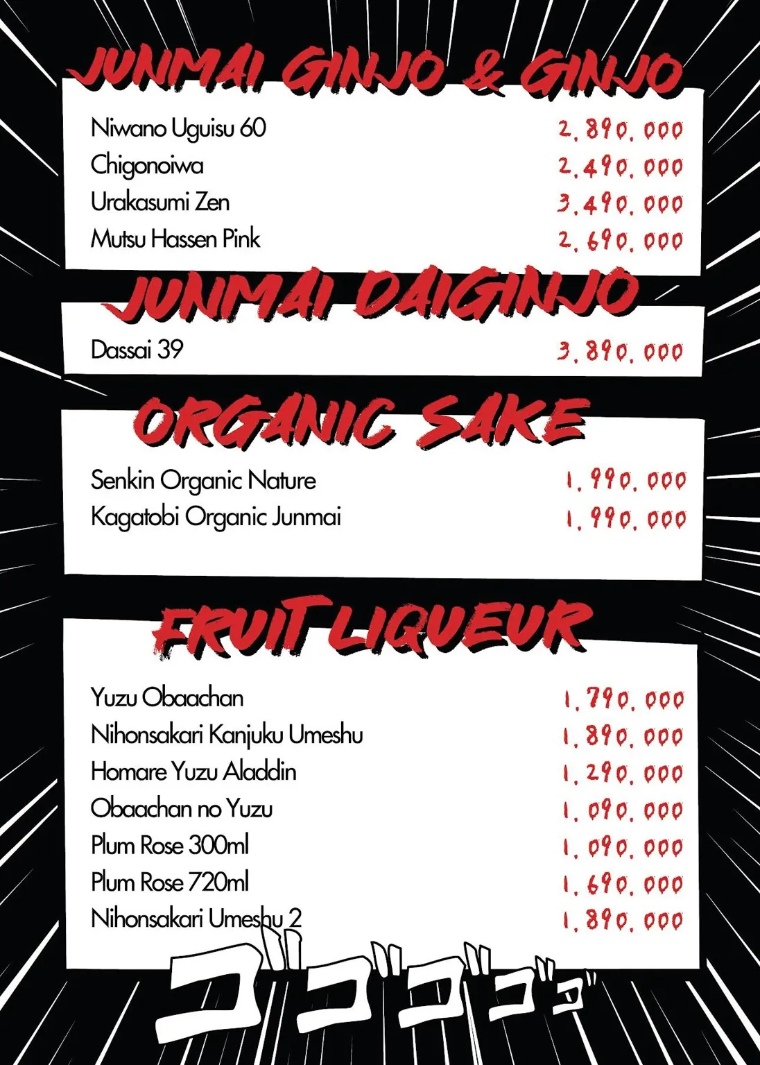 PIRIPARAPO YATAI - all