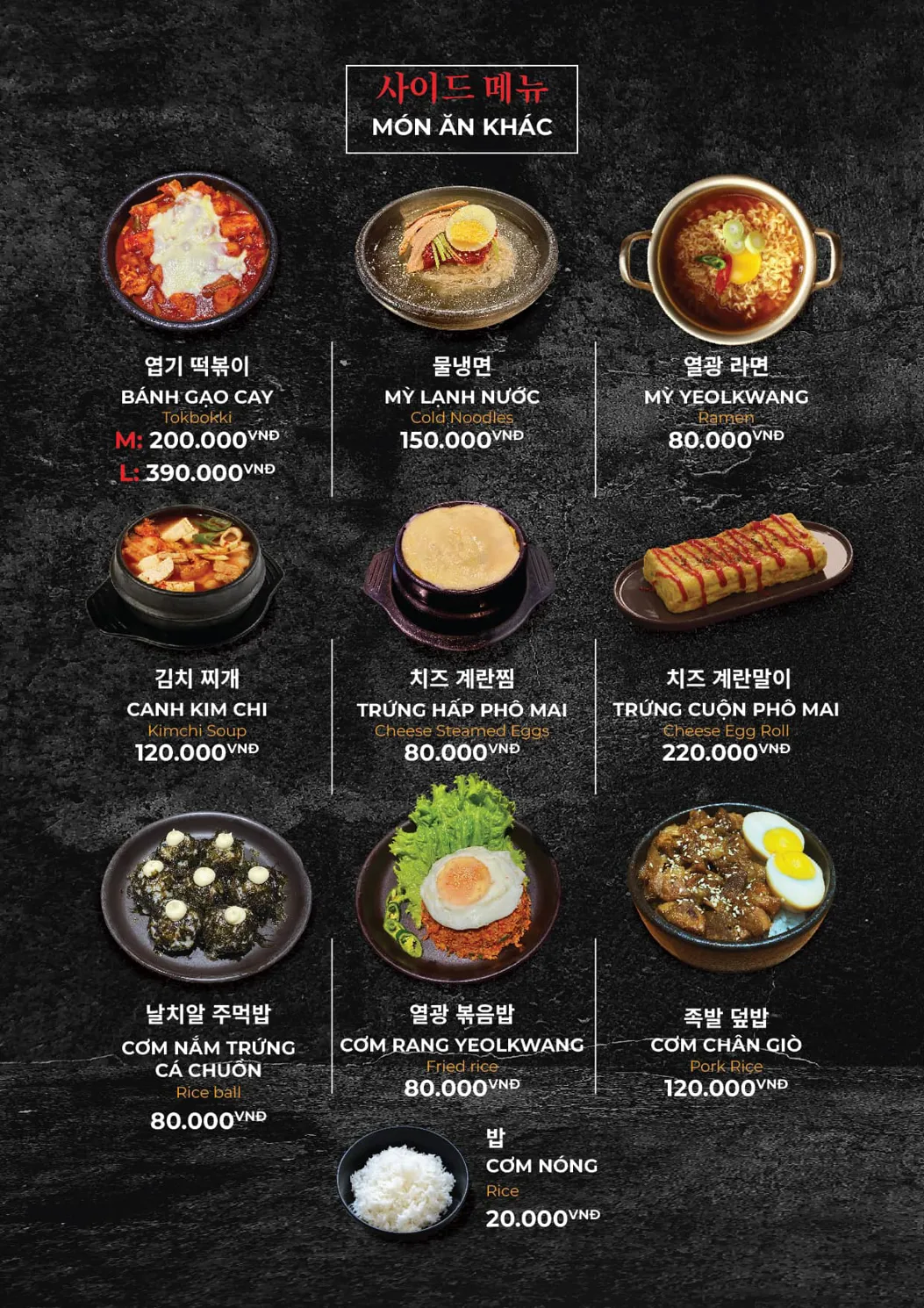 Yeolkwang Restaurant Ho Chi Minh City - all