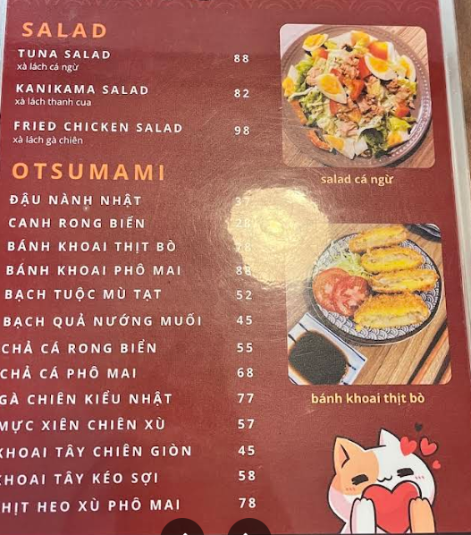 네코야 우동 - all