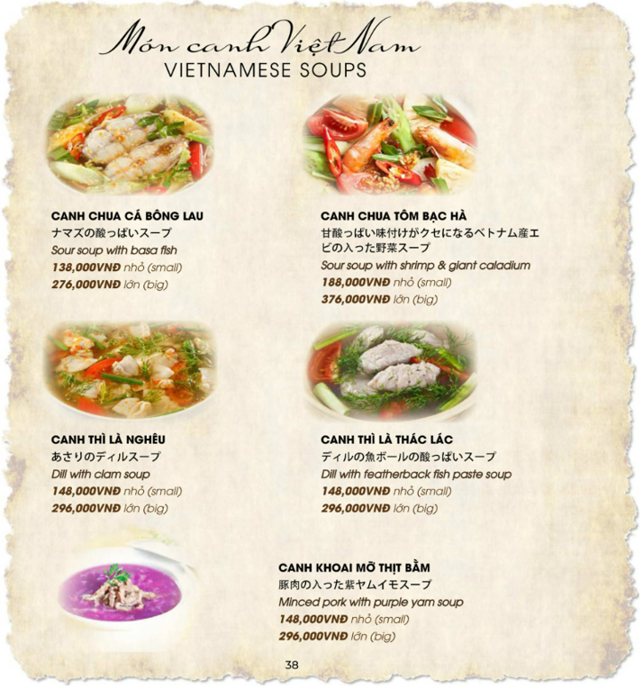 Com Niêu Sai Gon – Vietnamese Gastronomy - all