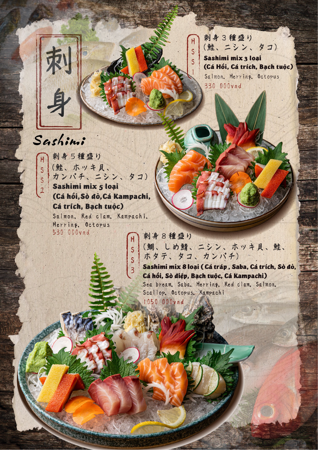 샤모지 로바타야키 - all