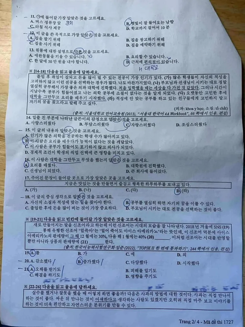 2025년 베트남 고등학교 졸업 국가시험 한국어 시험지가 공개됐어요! 📄✨
한국인이라면 몇 점 나올까? 같이 풀어볼 사람~? 😆
#2025수능 #한국어시험 #베트남수능 #같이풀자 | KimNgan184