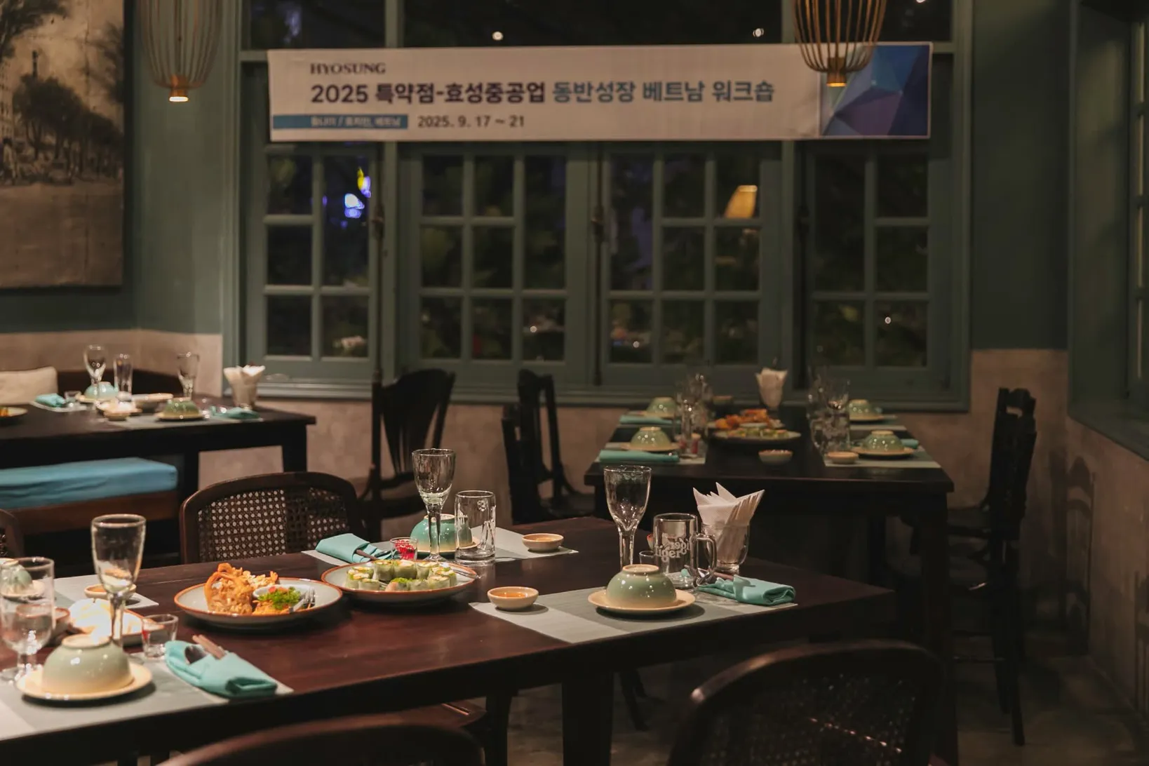 라앙 사이공 - all