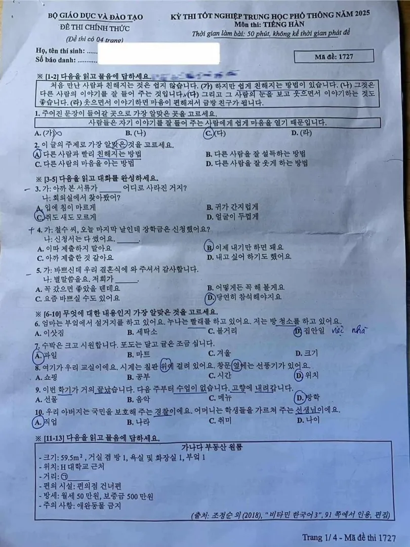 2025년 베트남 고등학교 졸업 국가시험 한국어 시험지가 공개됐어요! 📄✨
한국인이라면 몇 점 나올까? 같이 풀어볼 사람~? 😆
#2025수능 #한국어시험 #베트남수능 #같이풀자 | KimNgan184