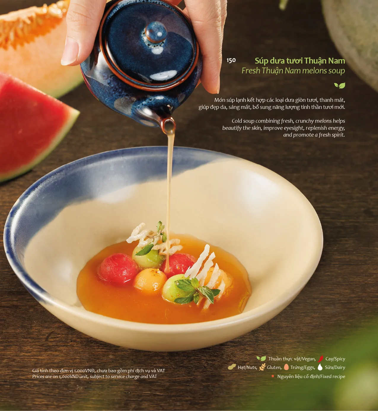 Hum - 채식 레스토랑 - all