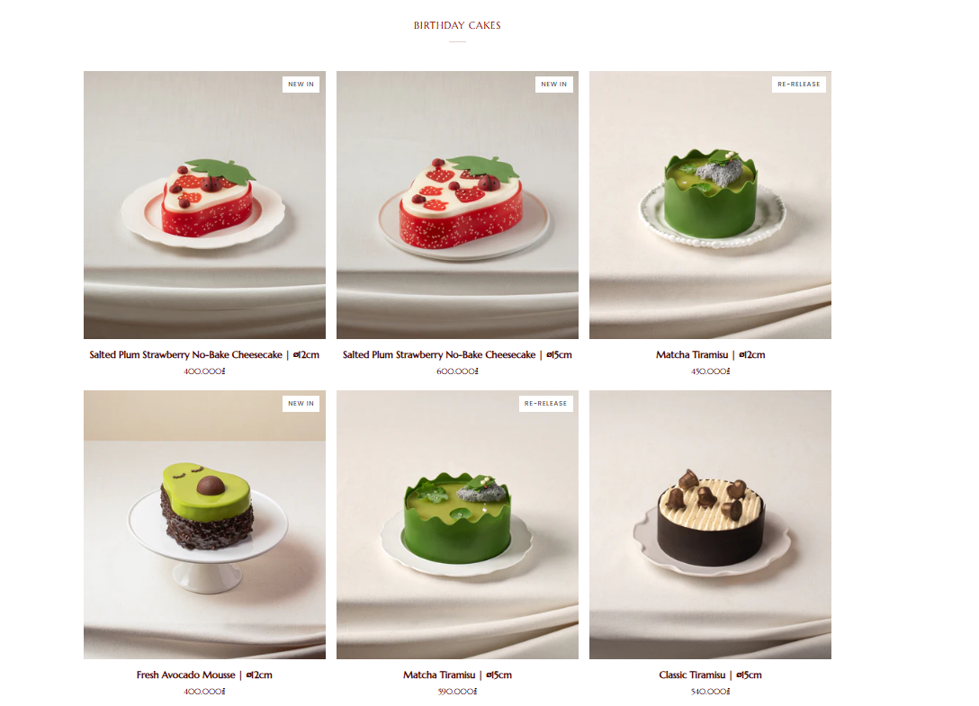 베이크스 타오디엔 - all