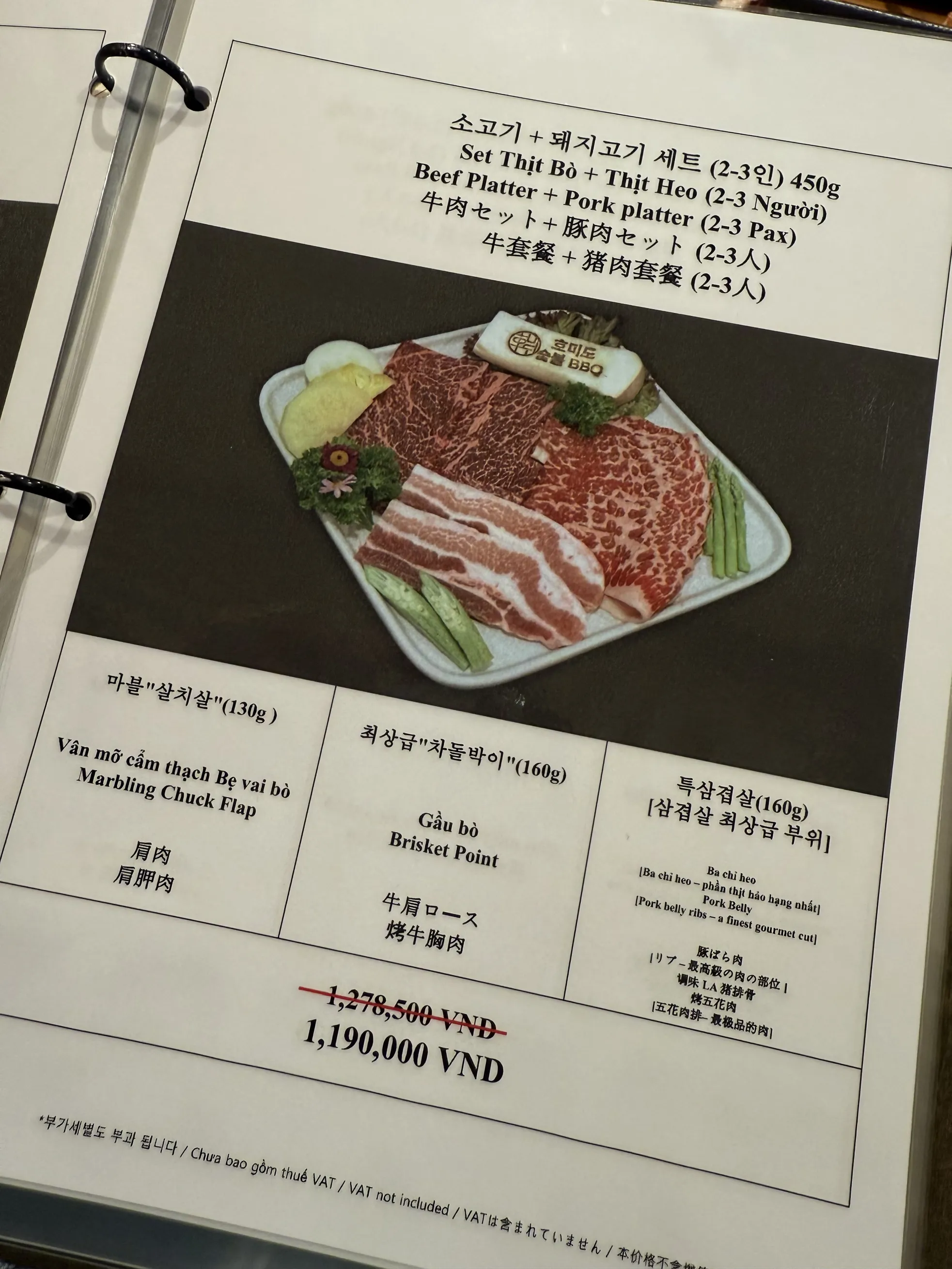 HOMIDO BBQ Quận 1 - all