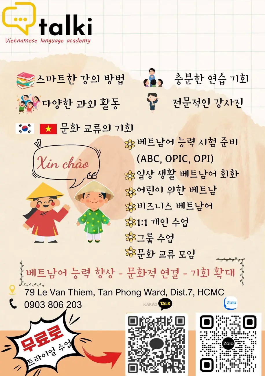 Learning Vietnamese 1:1 (offline-online)