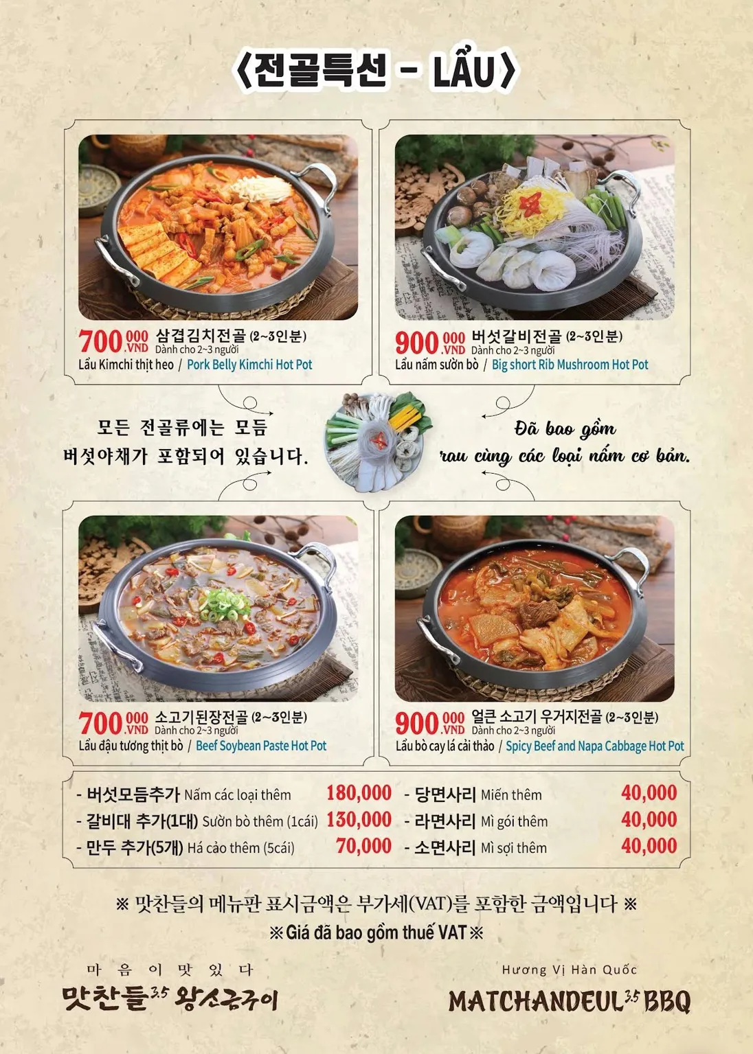 Matchandeul BBQ - all