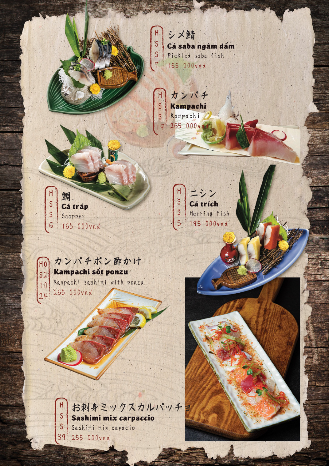 샤모지 로바타야키 - all