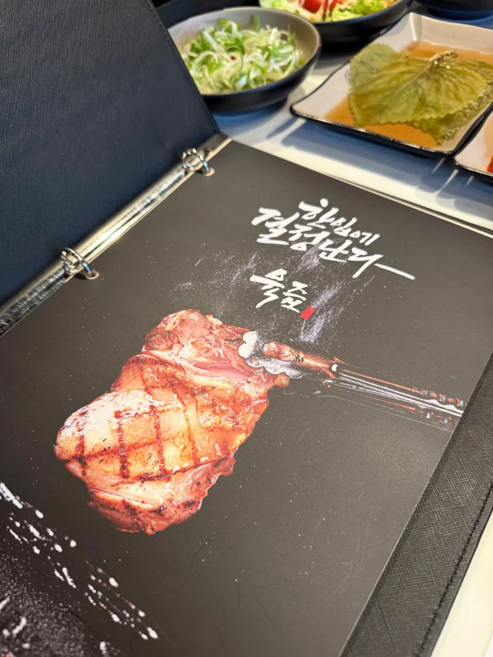 타오디엔 팔각도🤩🤩

정작 음식 사진은 못 찍었습니다.
먹느라 바빴거든요.

한국에서는 직접 굽다 양념때문에 다 태웠던 기억이;;

역시 고기는 남이 구워줘야 제맛이죠 ㅎㅎ

#팔각도 #타오디엔맛집 #호치민한식  #호치민맛집 
#닭특수부위 | 사이공도미닉