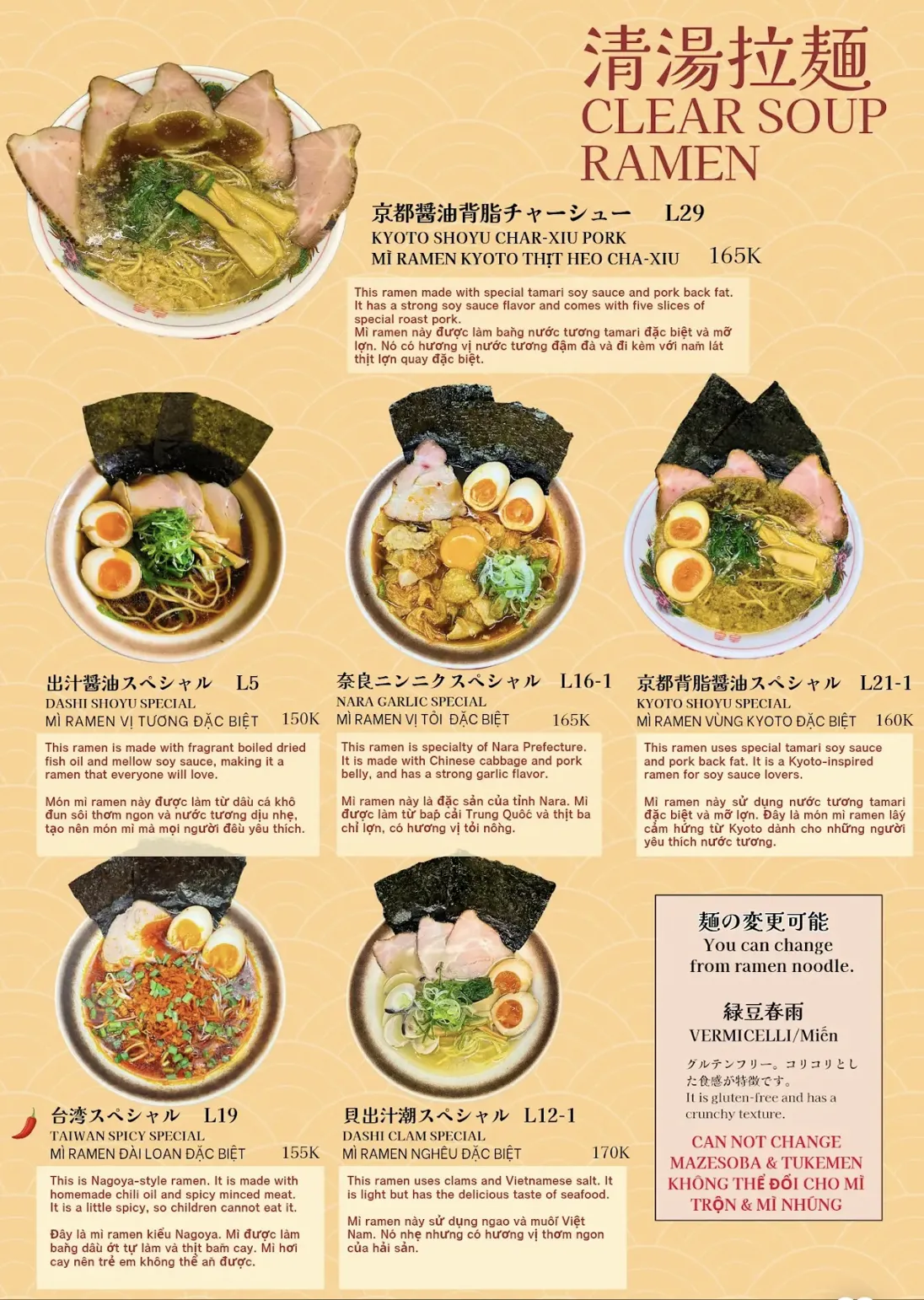 Kyoichi Restaurant - all