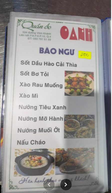 Oc Oanh - Seafood - all