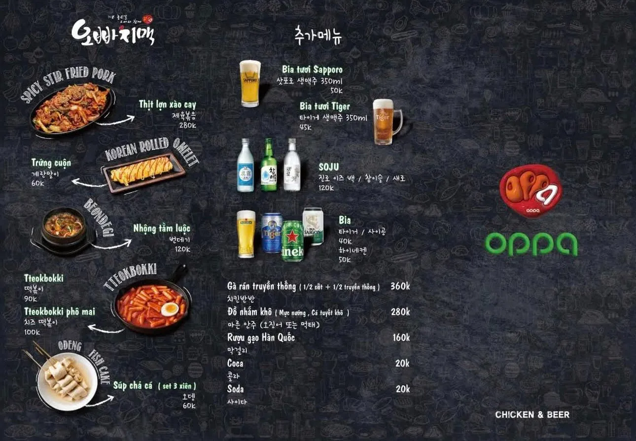 OPPA Chicken & Beer - all