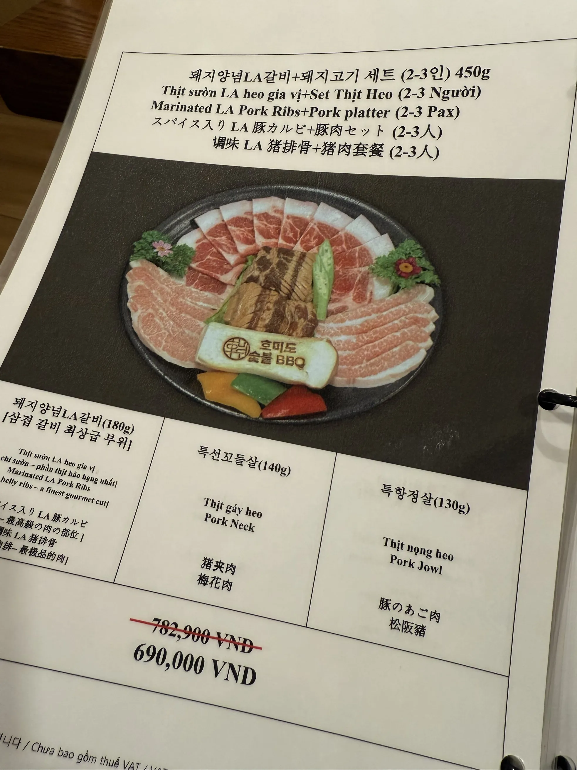 HOMIDO BBQ Quận 1 - all