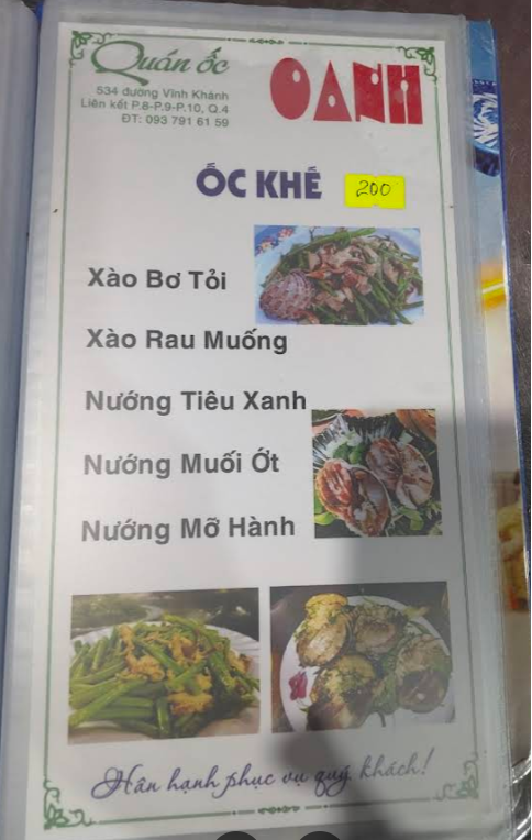 Oc Oanh - Seafood - all