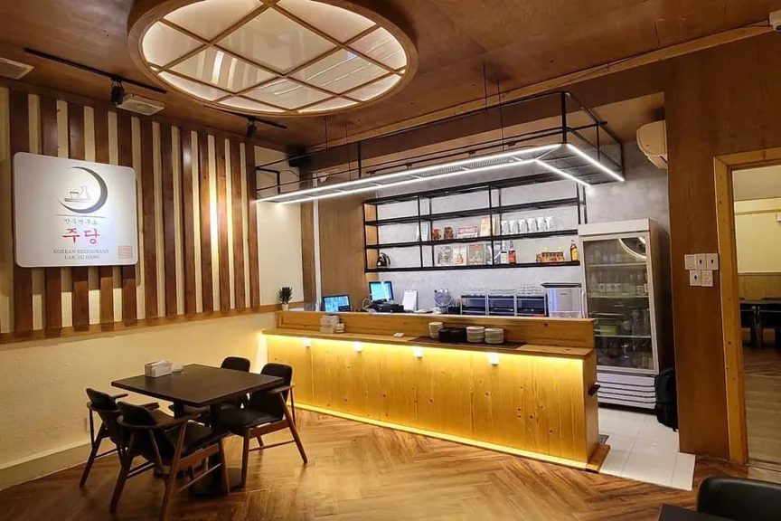 주당 안주연구소 - all