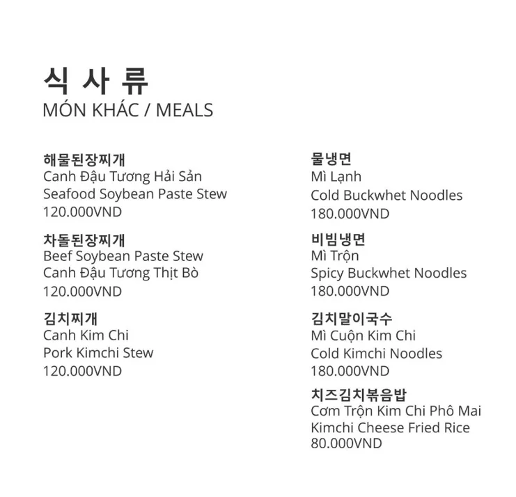 킹스톤 2군 안푸 - all