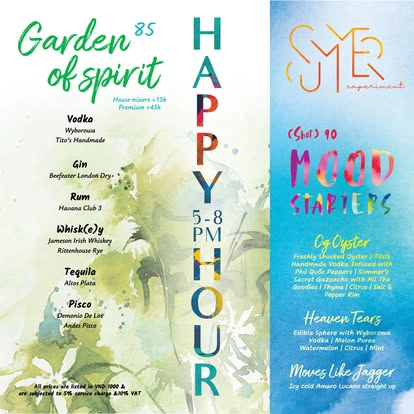 서머 익스페리먼트 - all