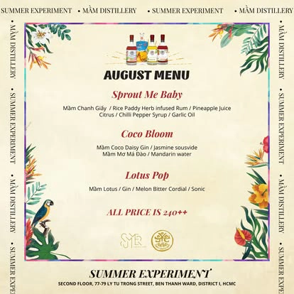 서머 익스페리먼트 - all