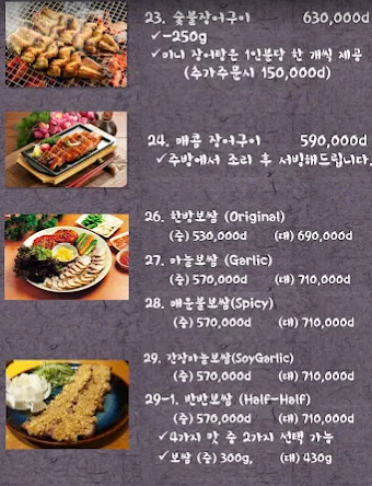 Kyung Bok Gung - all