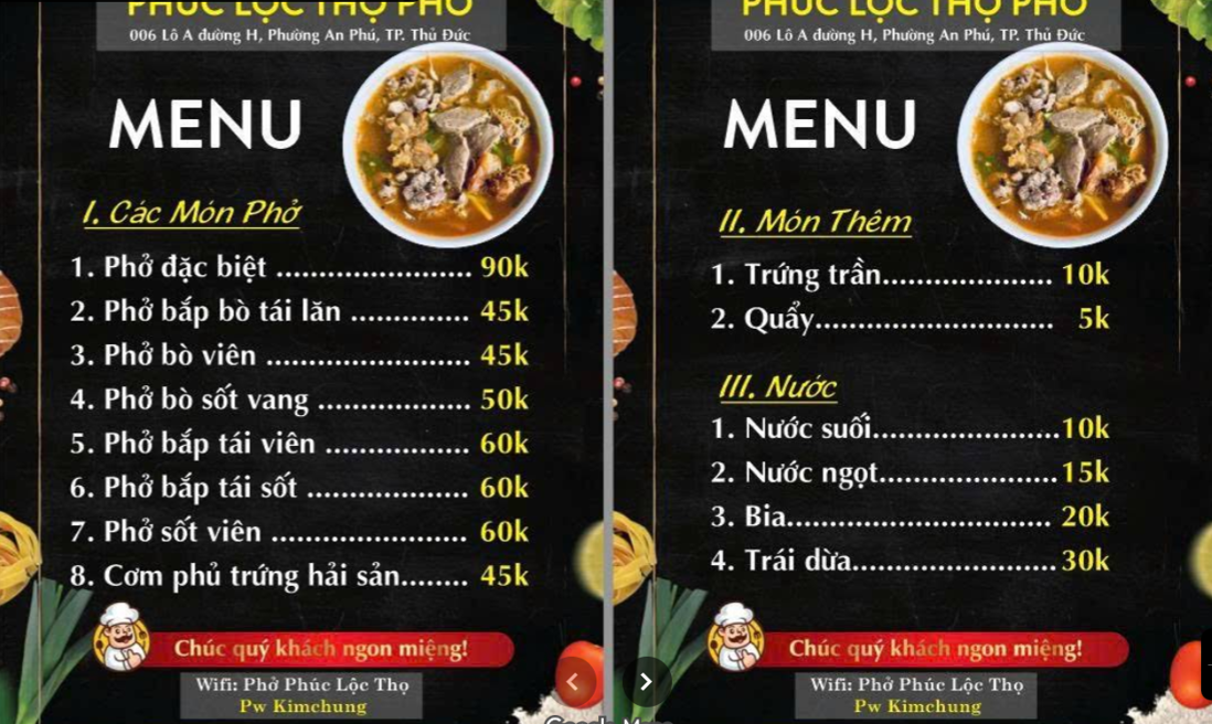 포푹롱 쌀국수 - all