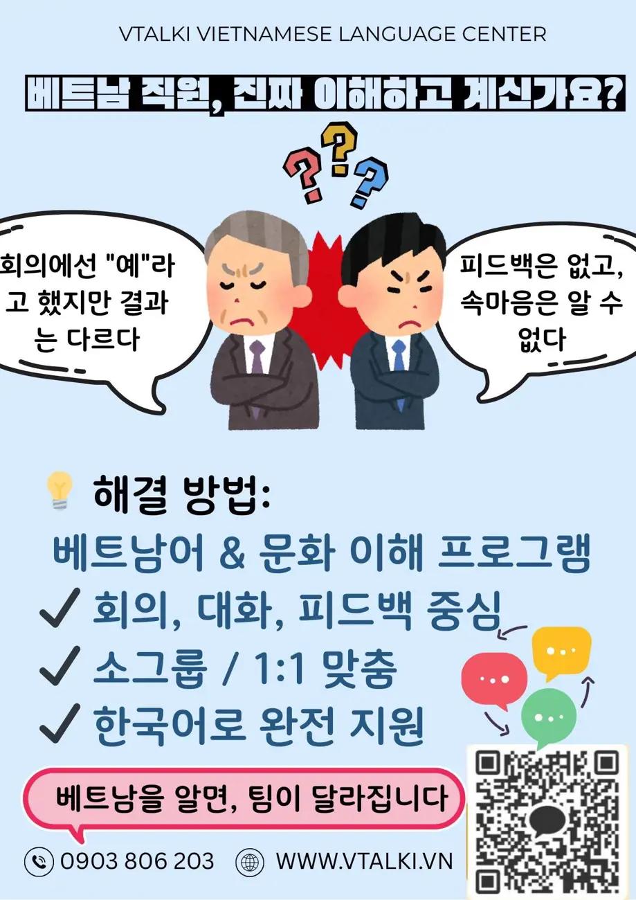 Learning Vietnamese 1:1 (offline-online)