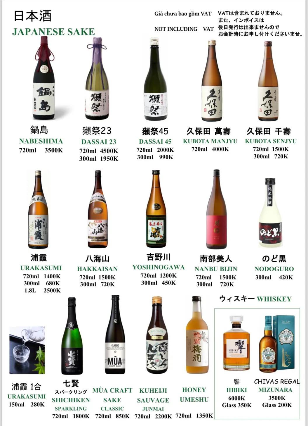 OMAKASE SUSHI TAKA - all