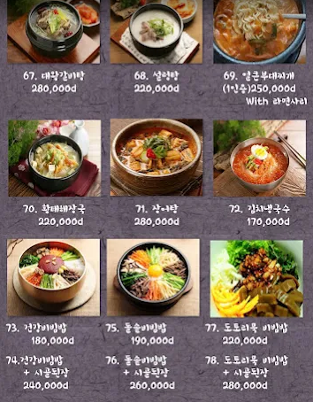 Kyung Bok Gung - all