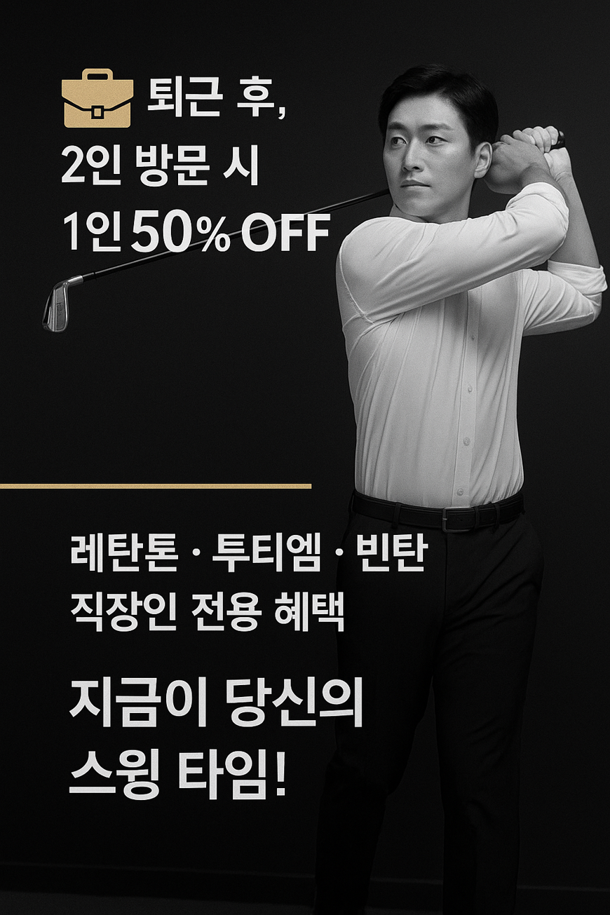 Free trial lesson - 1