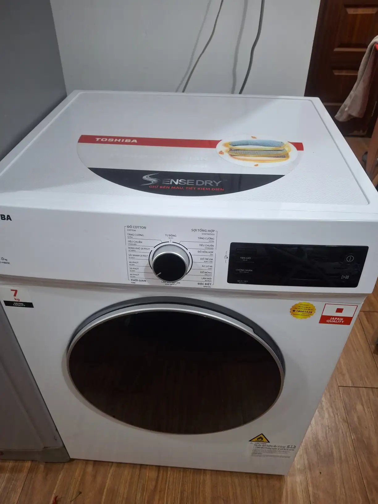 Dryer