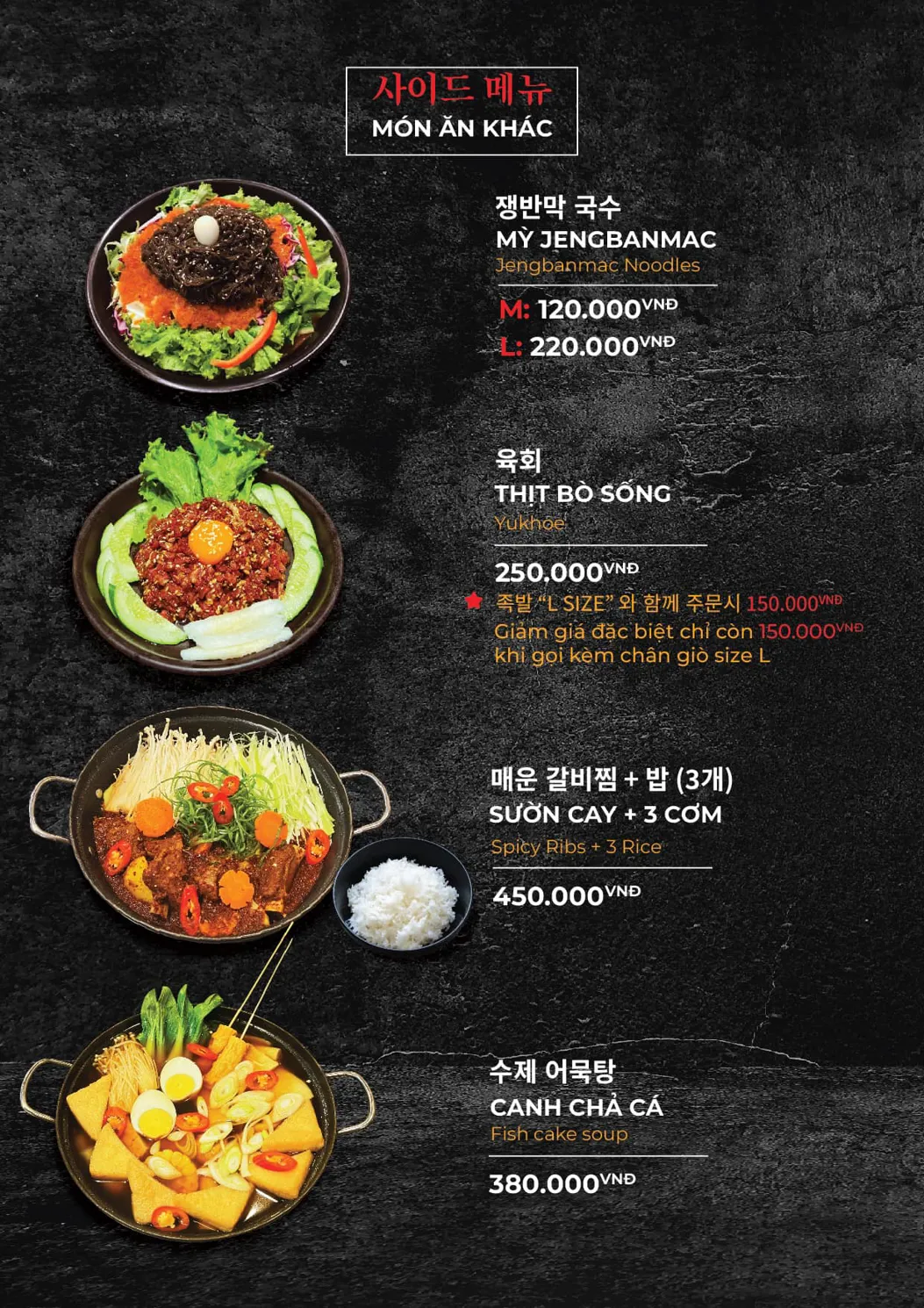 Yeolkwang Restaurant Ho Chi Minh City - all