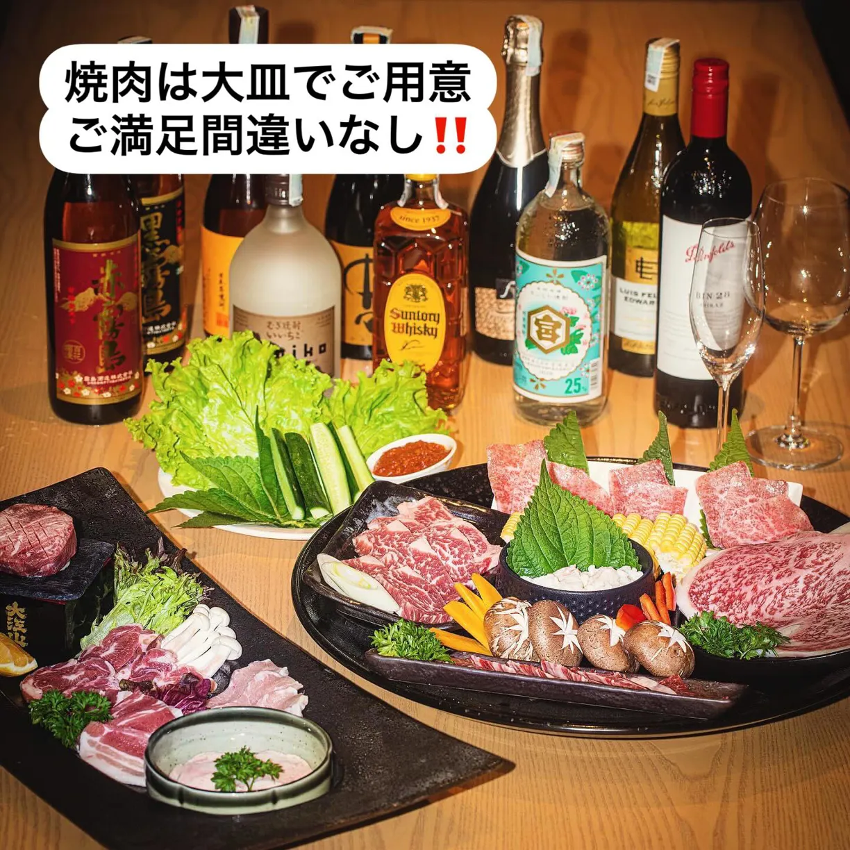 Nikutaro – Japanese BBQ Restaurant - all