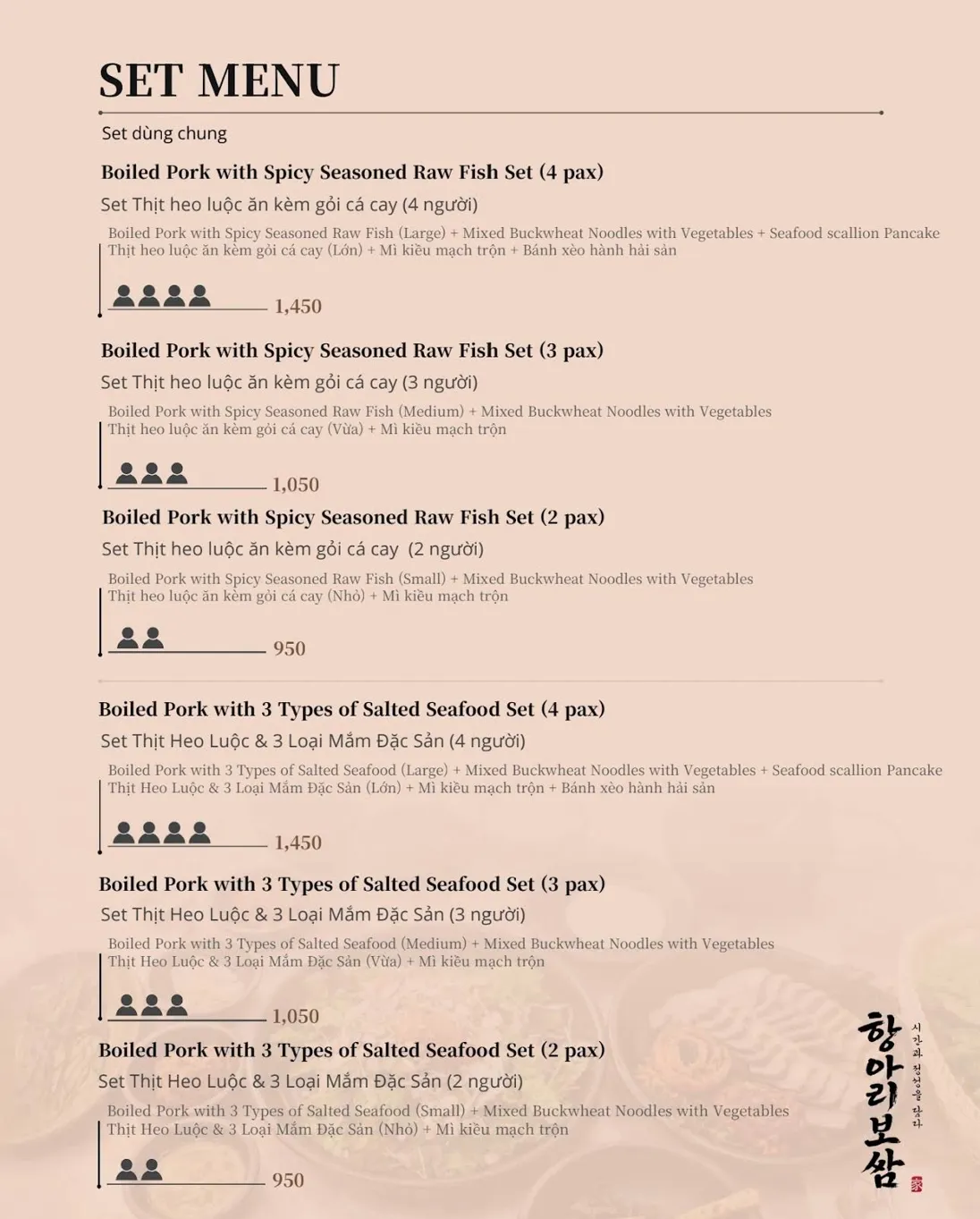 항아리보쌈 - Hangari Bossam Thao Dien - all