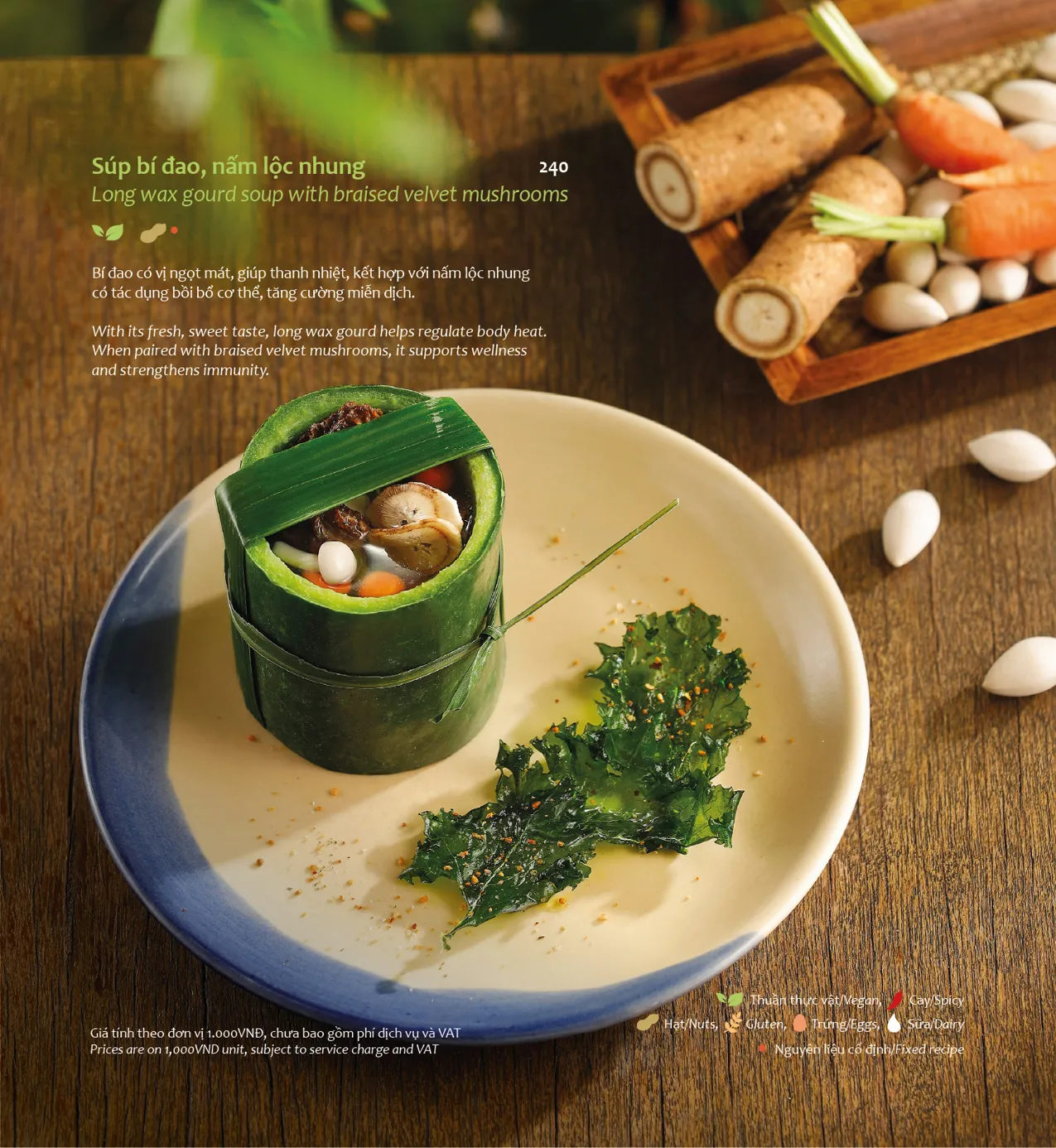 Hum - 채식 레스토랑 - all