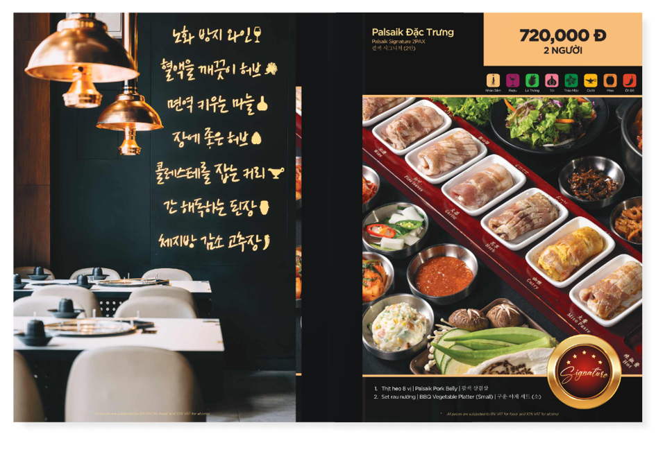 팔색삼겹살 - all