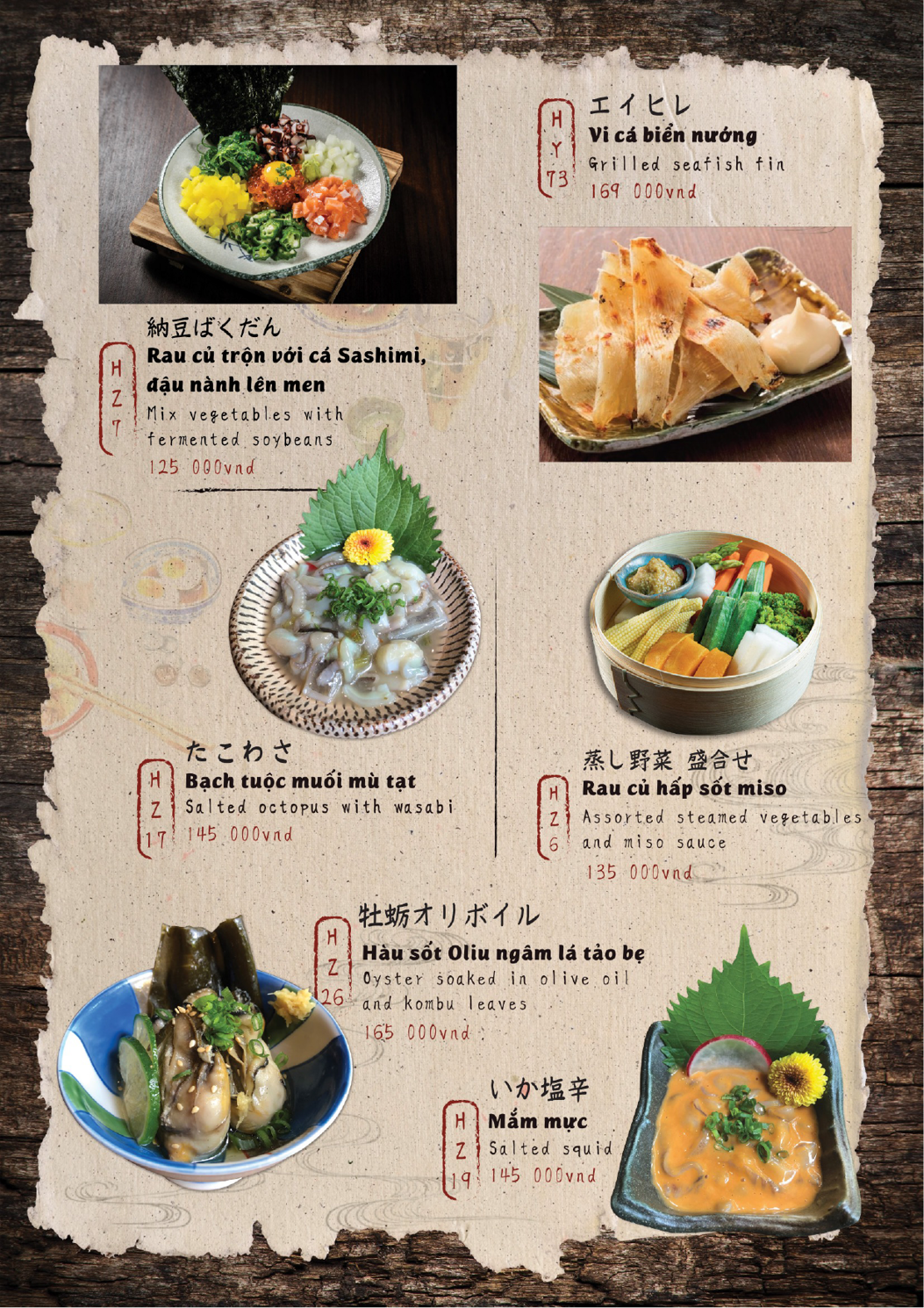 샤모지 로바타야키 - all