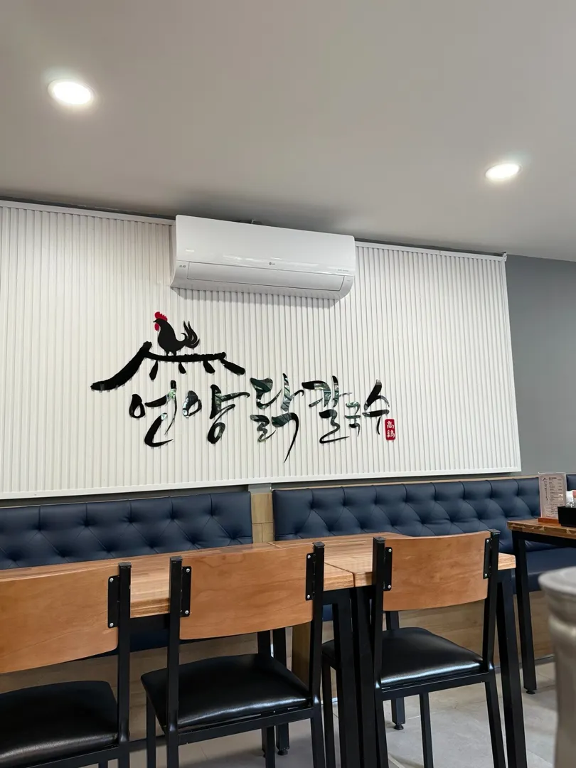 언양 닭칼국수 - AnYang Restaurant | 이번에 타오디엔에 새로 오픈했다고 해서
언양 닭칼수 다녀왔습니다.

사장님이 친절하게 메뉴 설명도 해주시고,
김치는 매운맛/기본 두 가지로 나와서 선택 가능했던 점도 좋았어요.
무엇보다 닭이 정말 부드러워서 먹는 내내 감탄!
국물도 깊고 진한 편이라, 다음엔 닭곰탕에 도전해보려고요.

삼성하늘병 ... | 사이공도미닉