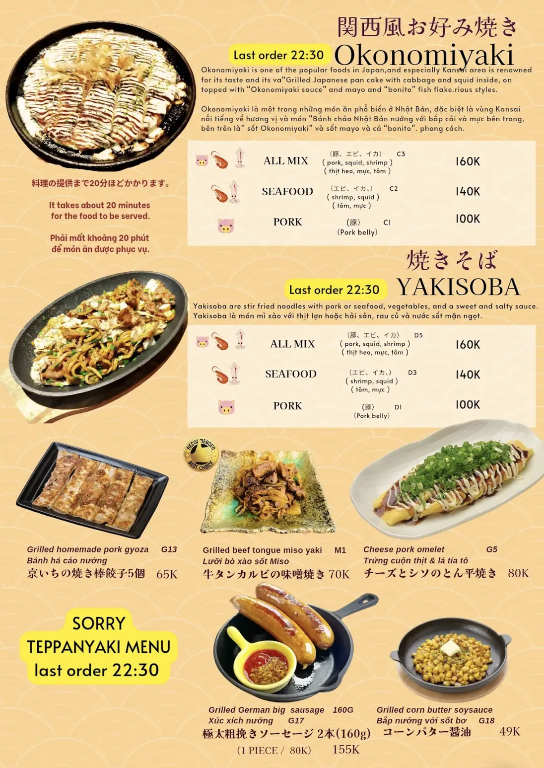 Kyoichi Restaurant - all