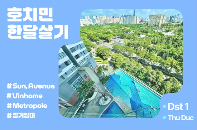 Long-term rental of luxury furnished apartments, 5-star standard in the center of HCMC