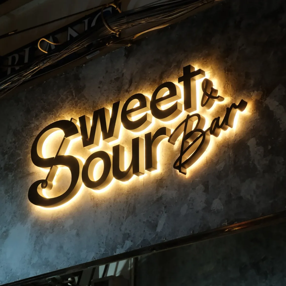 스위트 앤 사워 바