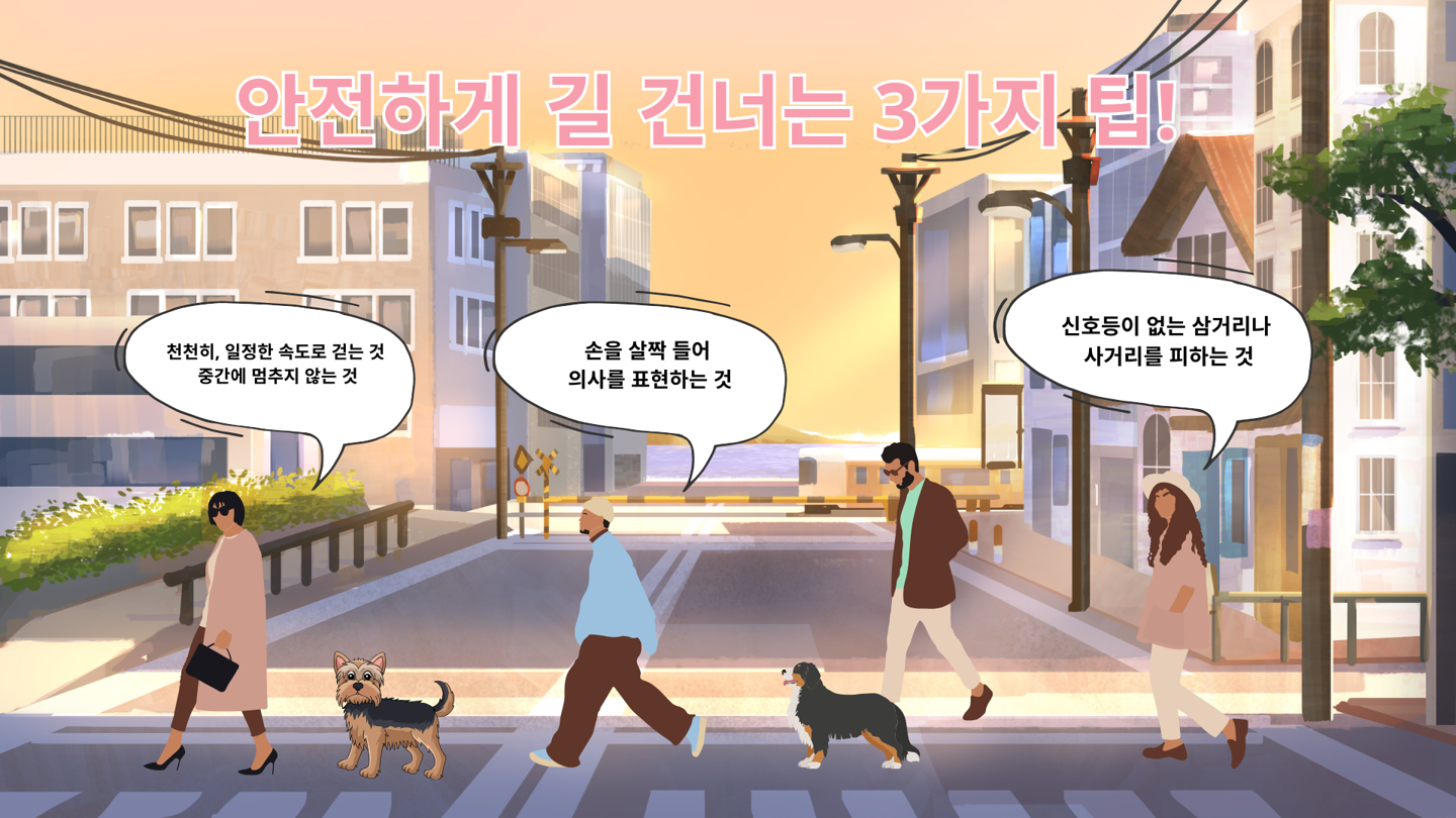 🚶‍♀️ 베트남에 처음 온 한국인을 위한 안전하게 길 건너는 3가지 팁!!!
베트남은 길거리 음식부터 활기찬 문화까지, 한국인에게 정말 매력적인 여행지예요.
하지만 많은 분들이 처음 도착해서 깜짝 놀라는 순간이 있죠…
바로! 끊임없이 몰려오는 오토바이 사이로 길을 건너야 할 때예요.

걱정하지 마세요. 아래 3가지 팁만 기억하면 자신 있게 길을  ... | 이서현