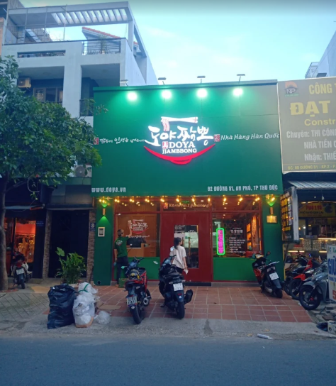 Doya Jjambbong SUN AVENUE - all