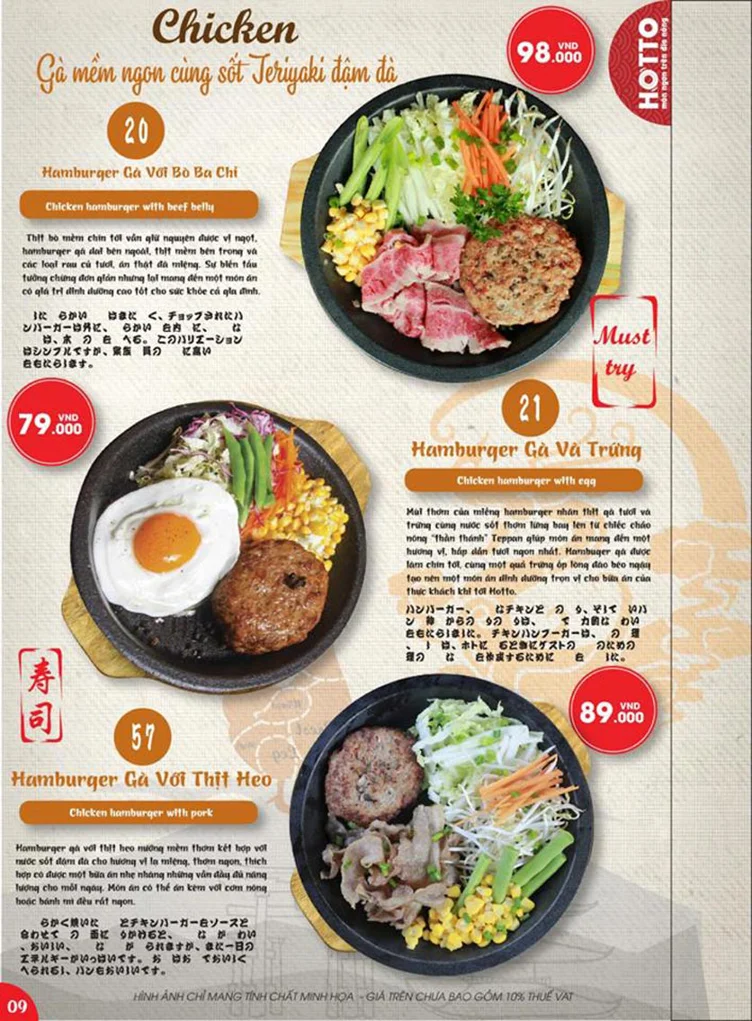 HOTTO - Món ngon trên đĩa nóng - all