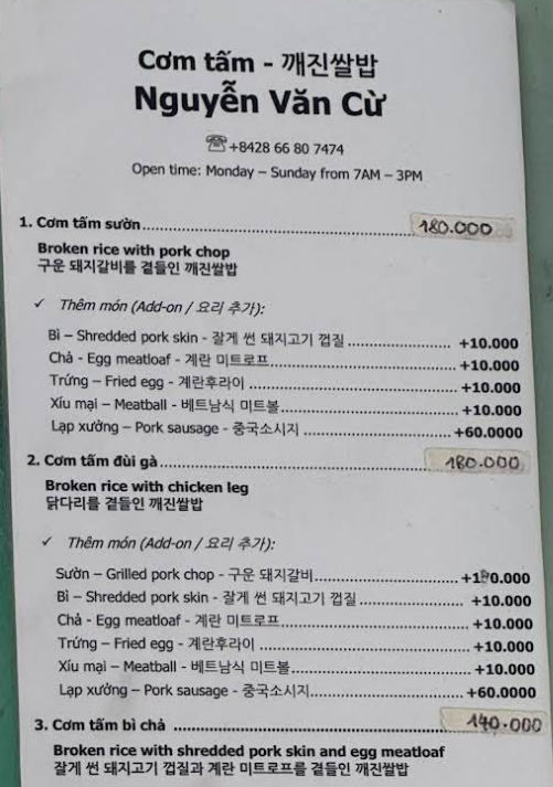 Nguyen Van Cu Broken Rice - all