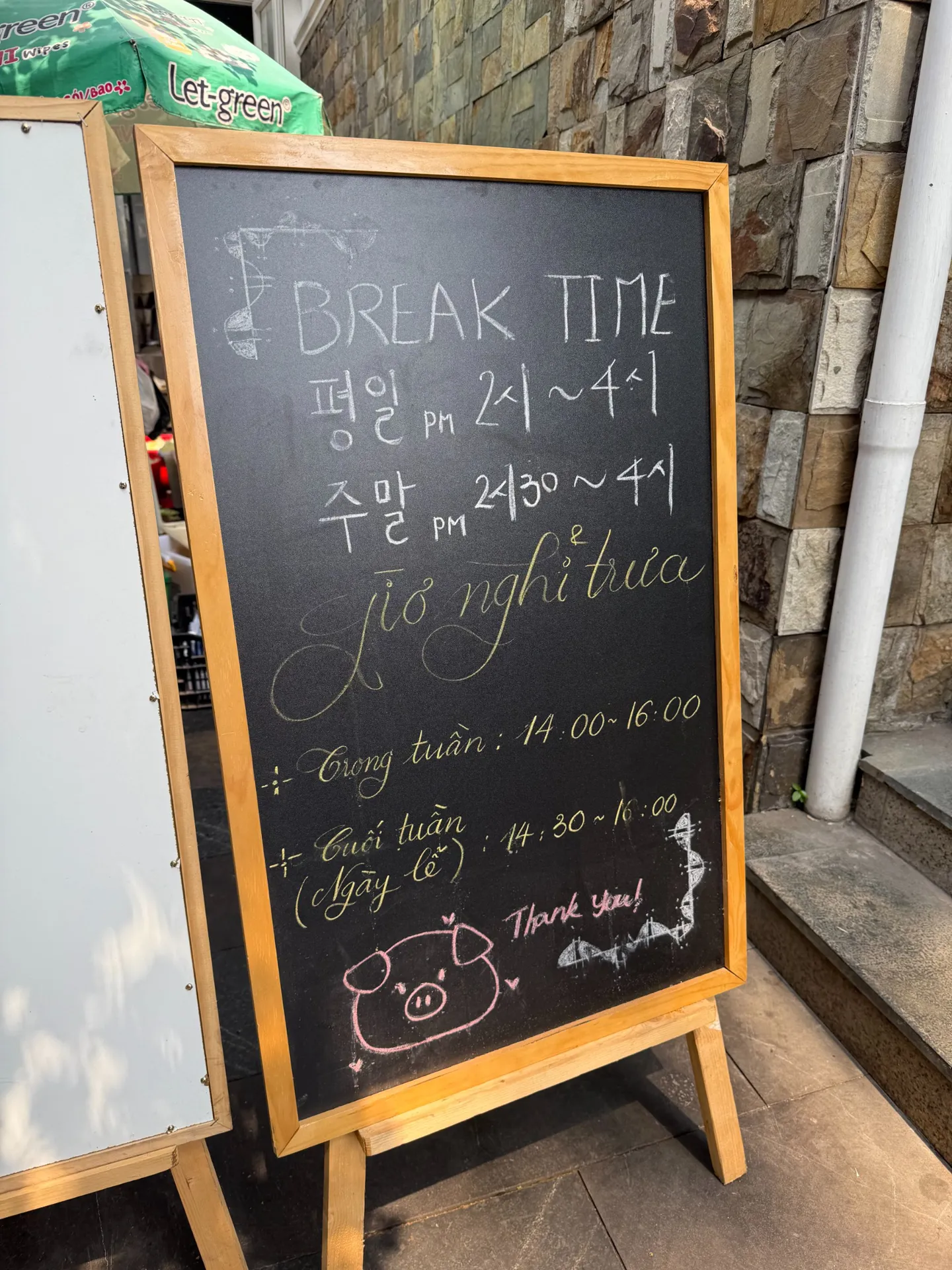 수변최고돼지국밥 (타오디엔) - 4